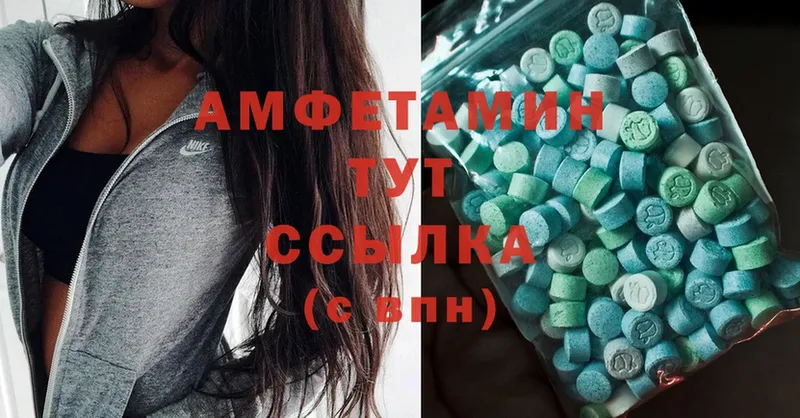 Amphetamine 97%  купить закладку  Будённовск 