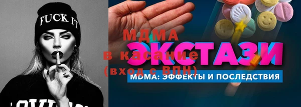 метадон Верея