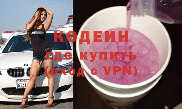 кокаин VHQ Богданович