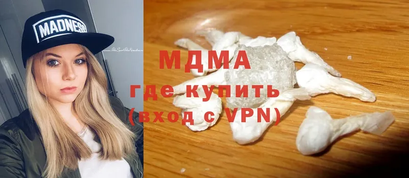 MDMA crystal  Будённовск 